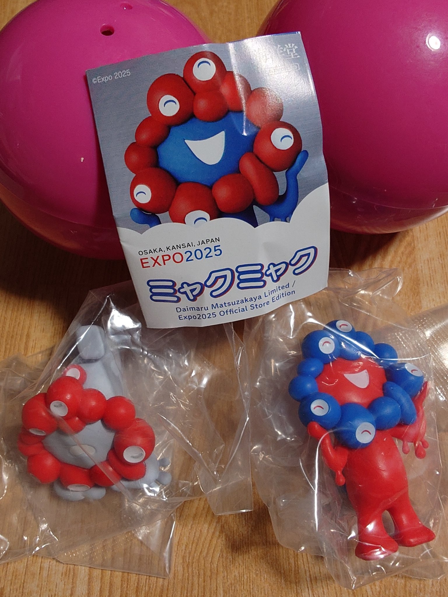 げーこ on X: 
