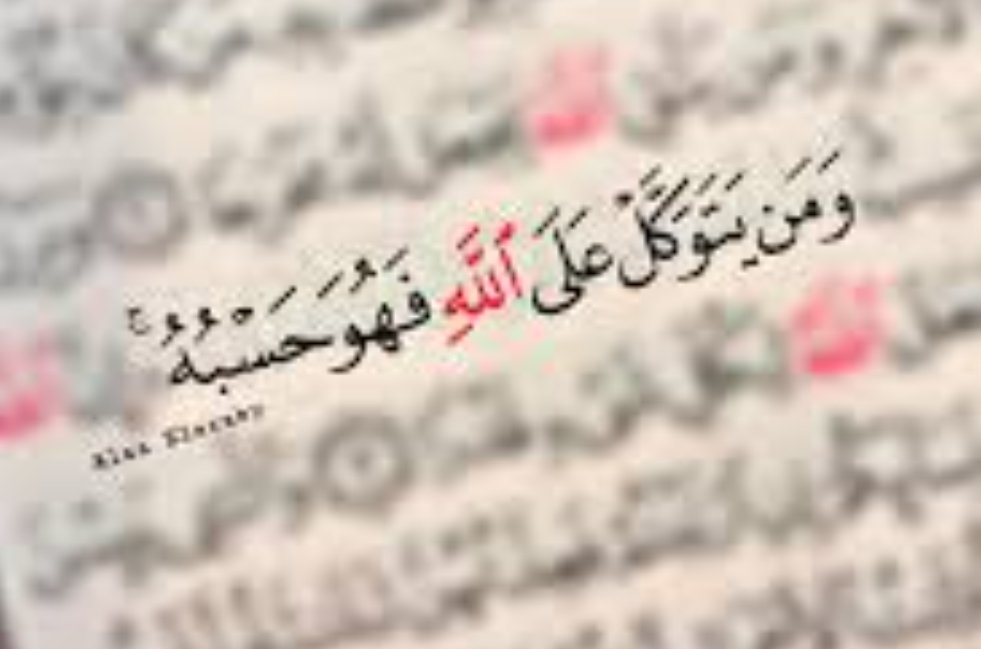 QlIN__'s tweet photo. إذا جيت اختار صداقاتي صرت أحرص على أن تكون من إللي يعينوني على العبادات والطاعات وتحثني على الأعمال الصالحة وهكذا اليوم صار عندي حدث وخفت من تبعاته يوم كلمتها قالت أنتِ انسانة متوكلة على الله وربي مابيتركك
فرق عن وحدة قالت حبيبتي فيه قانون معليك

اللهم وكلتك أمري وأنت خير وكيل https://t.co/keoKH3Vrki