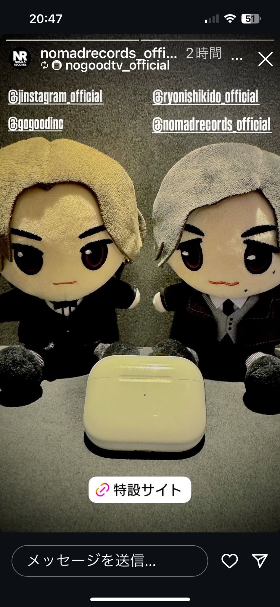Amazon.co.jp: 赤西仁ぬいぐるみ : おもちゃ