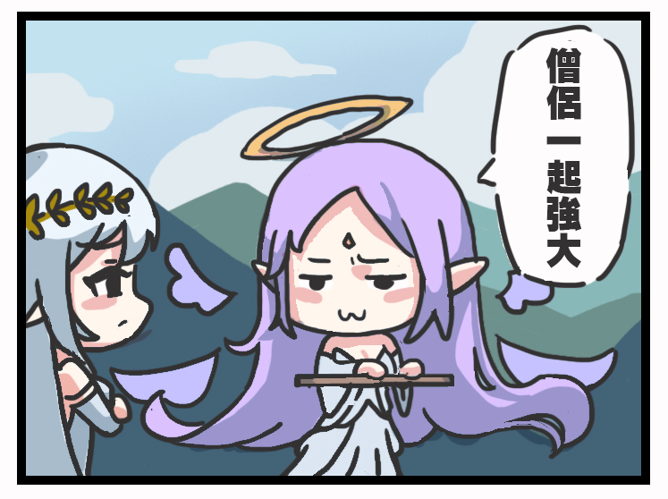 jasonwork860709's tweet photo. 謝謝各位的支持~ 因為太多人私訊我，有點負荷不過來~
決定將造型關鍵字打在這邊
關鍵字:懶丸僧侶分享用造型
請各位領取後幫忙追隨+分享+轉推，讓我有動力去做下一隻造型，分享給各位!!! https://t.co/mNgDls24U1