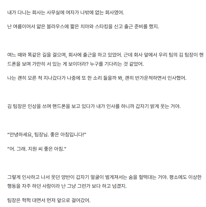 peuteugi's tweet photo. #야썰 #섹트 

https://t.co/TlxhvdwpzM << 뒷내용 https://t.co/7cxIK1d2Gx