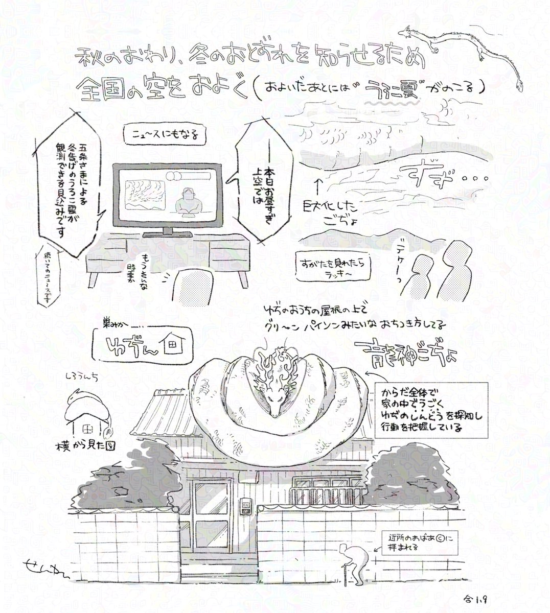 takusan_10000 tweet picture