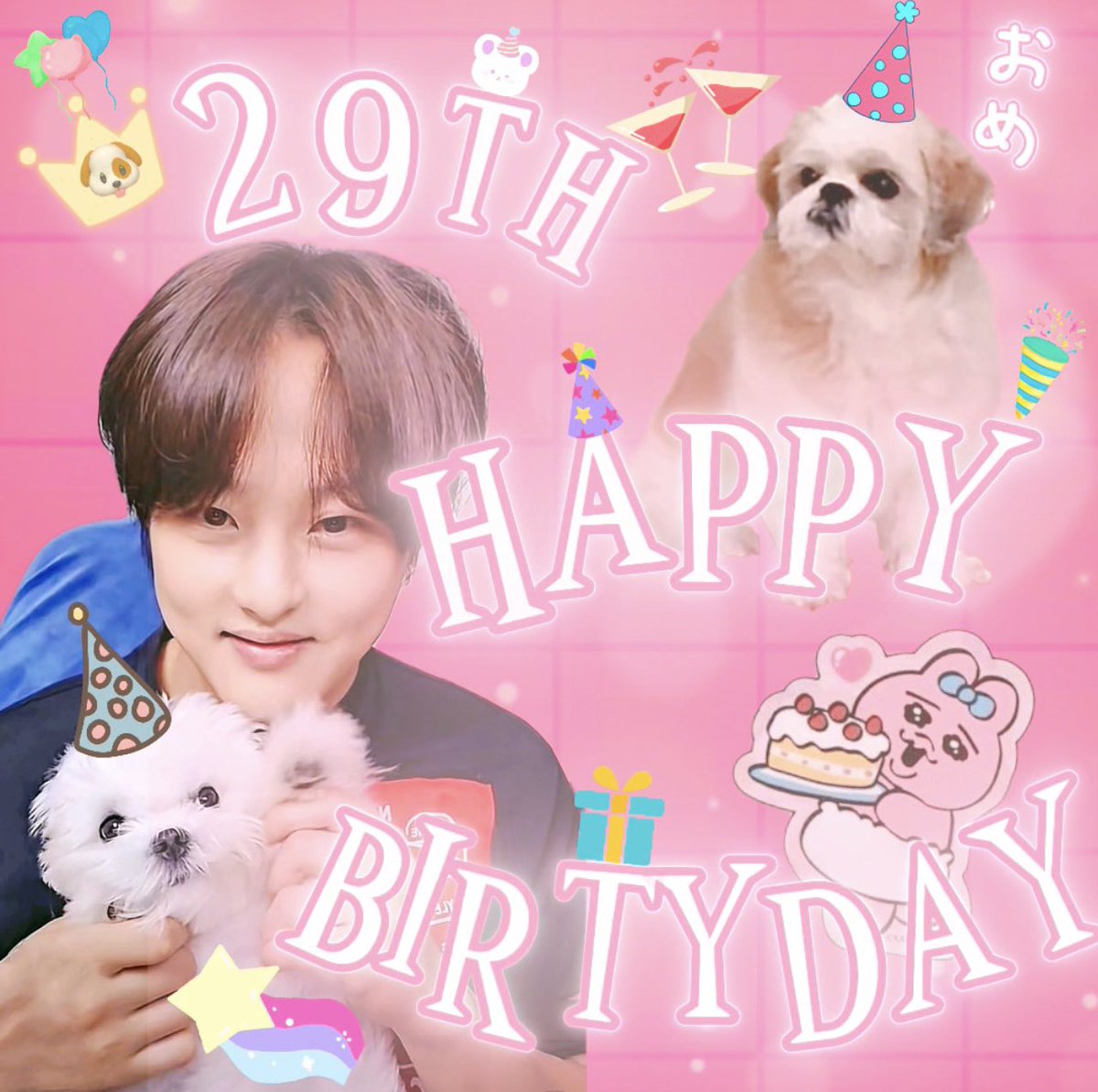 kaco_618's tweet photo. #ヒョンス 
29歳のお誕生日おめでとう🎉🥂
ワン🐶🐶🐶🐶たちと
幸せな1日を過ごしてね！🍗🎂

#HAPPY_HYEONSUDAY
#현수야_탄죠비오메데또
#현수
#HYEONSU 
#PLAYBACK7 #PB7
@NIK_Hyeonsu https://t.co/VC9ufpfbi4