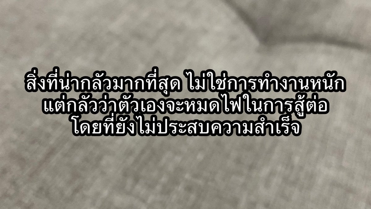โคตรจริงง