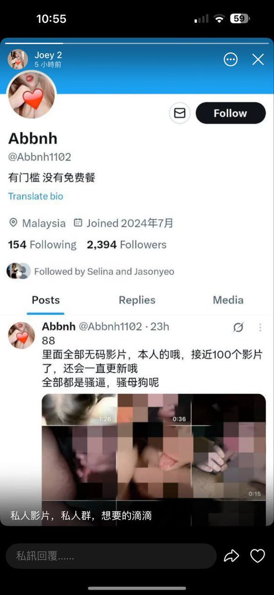 ling_ll123's tweet photo. 这个Telegram 被Hack 了
麻烦帮忙举报一下谢谢你们
不要再被骗了拜托你们
我现在的id是 YLL_lll112233

要买影片可以联系我X or 这个telegram YLL_lll112233 https://t.co/R75st8azkB