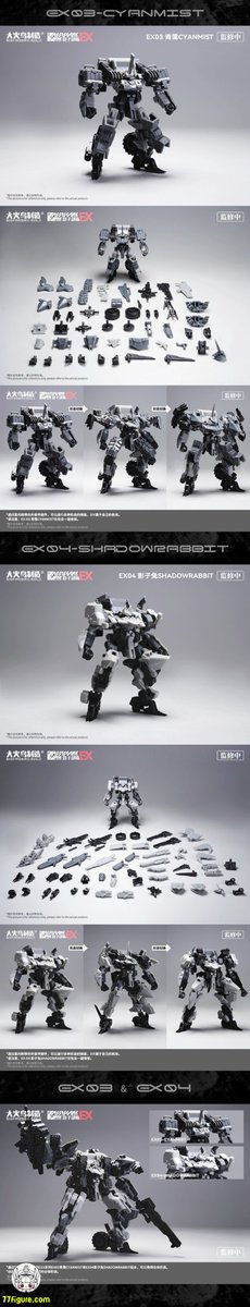 77figure's tweet photo. [予約商品] 大火鳥製造 シャドウフォース EX-03 サイアニス ＆ EX-04 シャドウラビット 2体セット プラモデル
全額：3400円（税込み）
--------
👇詳細のリンク👇
https://t.co/HrPW3zsjsk

#大火鳥製造 #シャドウフォース #EX03 #サイアニス #EX04 #シャドウラビット #プラモデル #プラモ #メカ https://t.co/dzNTJFZXJL