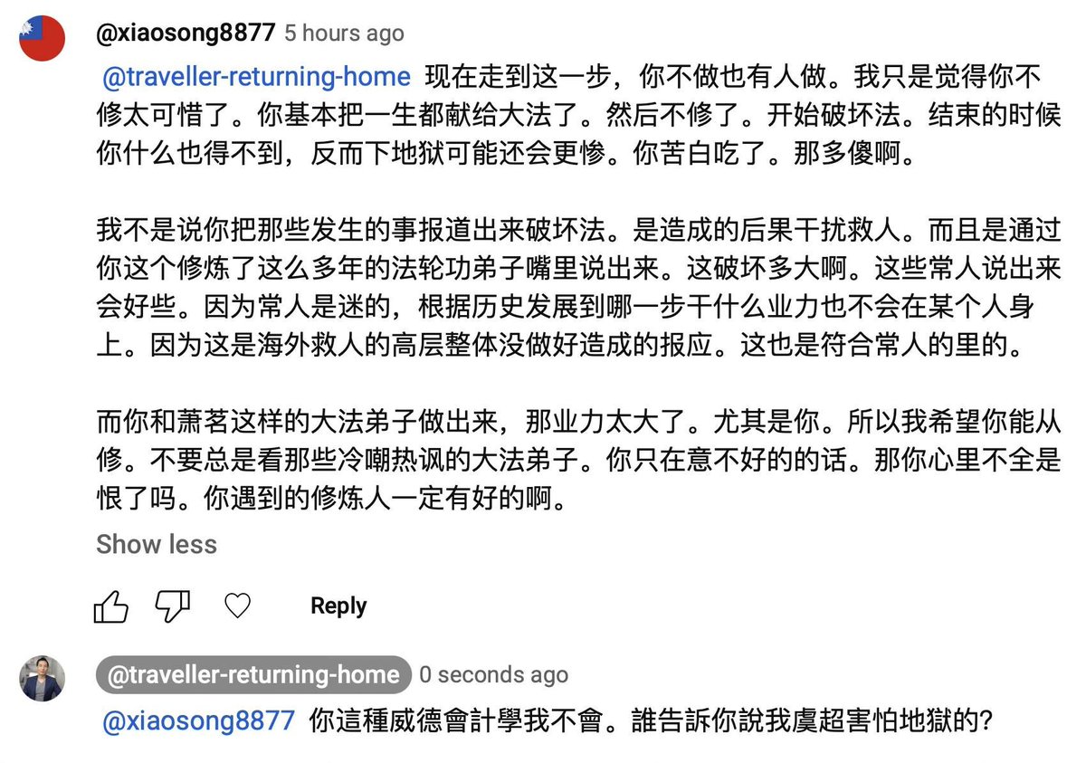 虞超 (@charleshvgo) on Twitter photo 
