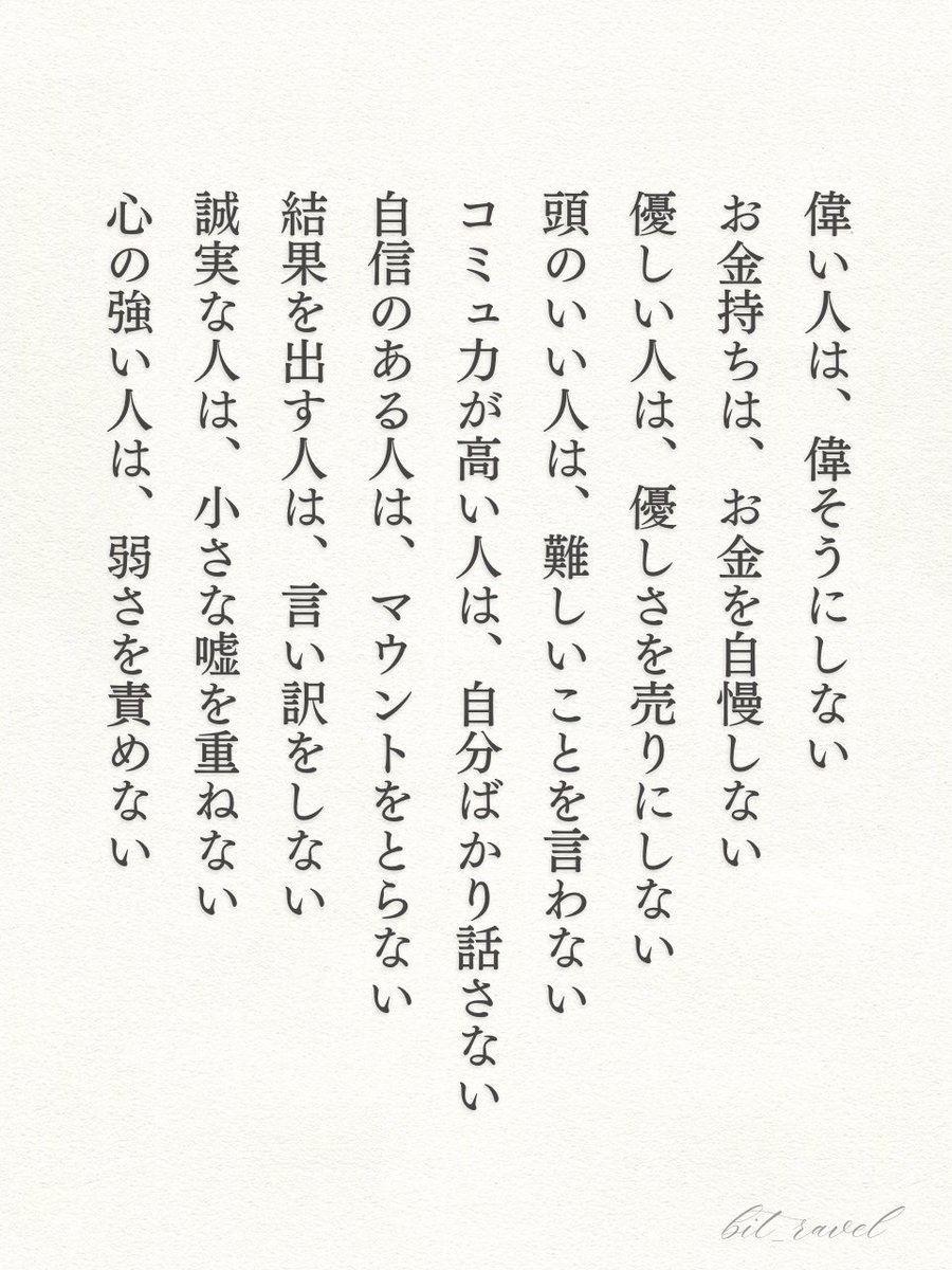 bit_ravel's tweet image. 勘違いしてる人いるけど本当にこれ。