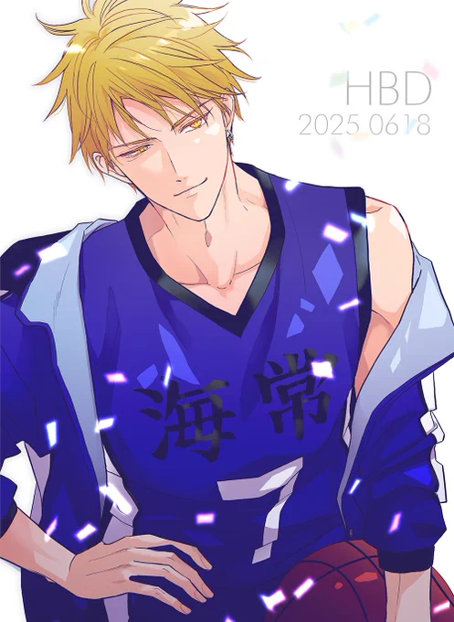黄瀬くんおめでとう! #黄瀬涼太生誕祭2025 #黄瀬涼太誕生祭2025