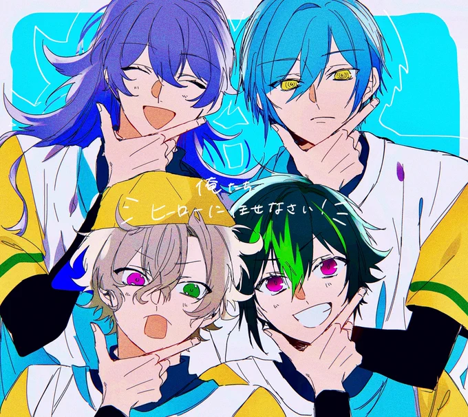 #にじさんじアルプススタンド ヒーローに任せなさい!