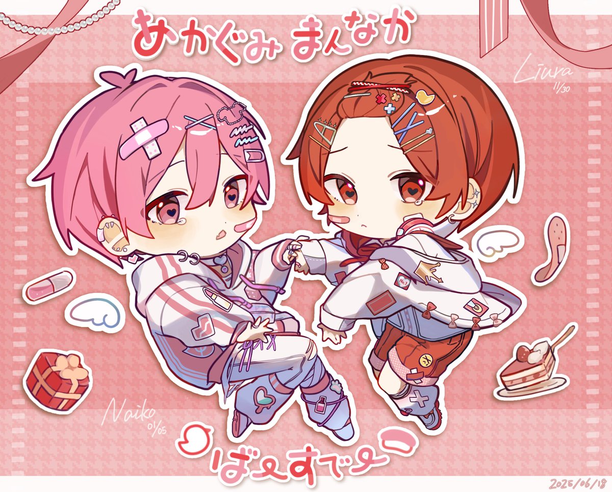 あおりんご🎲🐤 (@yvkAC7yJR55agEJ) / X