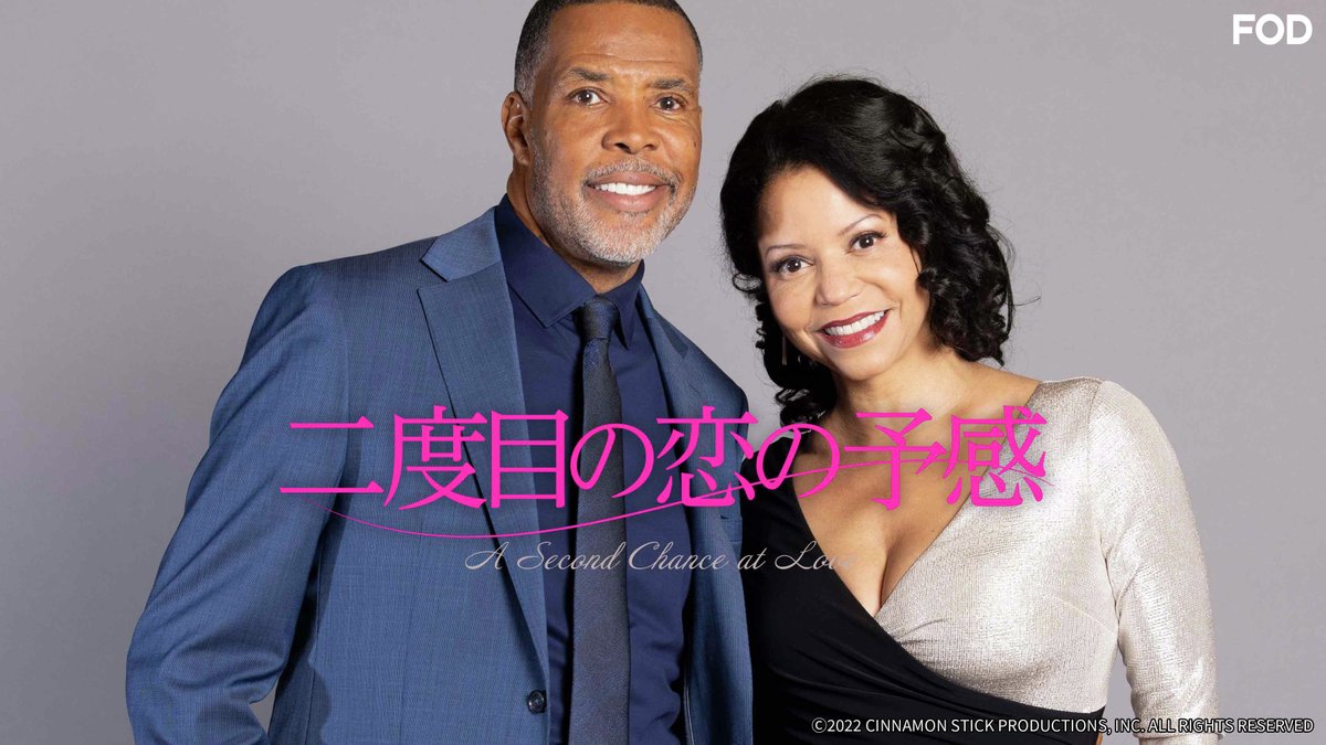 🆕本日の【#FODプレミアム】新着作品✨

🌂映画
🔸#トゥルー・ラブストーリー 真実を言って
🔸#ダーク・セレナーデ 終わらない脅迫
🔸#二度目の恋の予感

🌂バラエティ
🔸#シモリュウの5W1H

他 #FOD で多数配信中！📢
fod.fujitv.co.jp/?waad=2Nxy7LNz