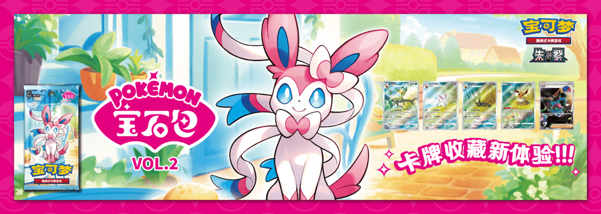 🚨🎉 GIVEAWAY: Win a Pokémon Gem Pack Vol 2 Set booster box! 🎉🚨

In exchange, I need YOUR help to pick the perfect VaultX binder for this amazing set! 🔥 PLUS, VaultX gave me a 10% OFF code in the first order for ALL my followers! 😍

👉 Check it here: vaultx.com/?ghref=25025:1…