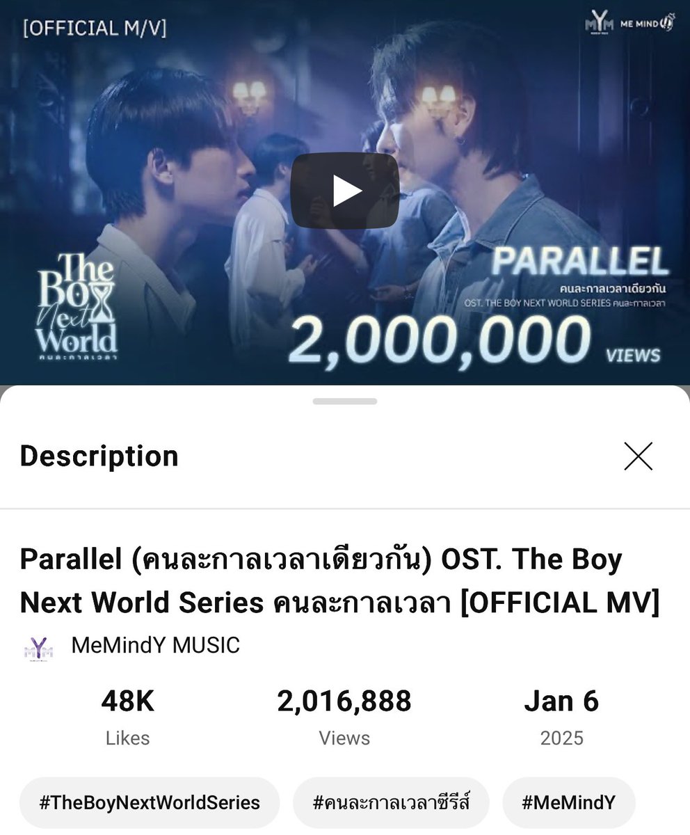 ulnbgyosseul's tweet photo. Congratulations @Bossckm_ @Noeul_lee6 @songkarn_sk @memindymusic @DoubleMass_ for a timeless song 👏🏽
2M+ on YouTube and 1M+ on Spotify 🎶
🔗 https://t.co/rhAXVopV8O
💿 https://t.co/YSKstRYnqq
PARALLEL 2M VIEWS
#2MParallelMV
#TheBoyNextWorldSeries
#คนละกาลเวลา
#BossNoeul https://t.co/9qw06QL8hJ