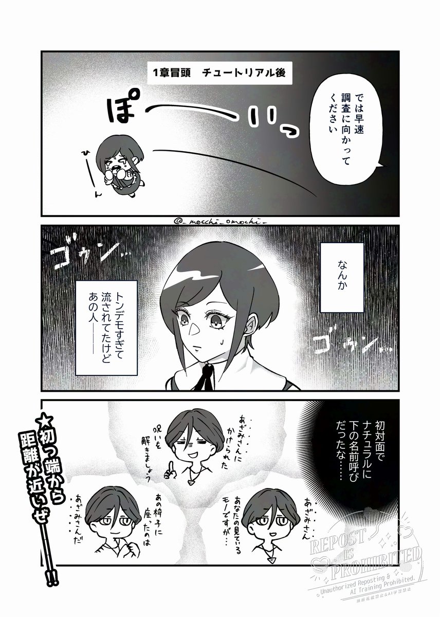 距離感 解体センター
#都市伝説描きたいセンター 
