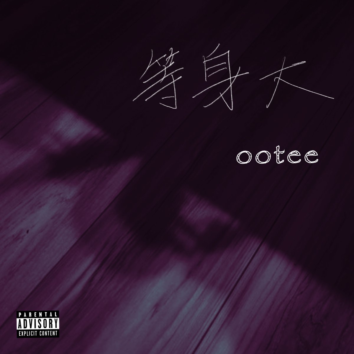 ootee tweet media