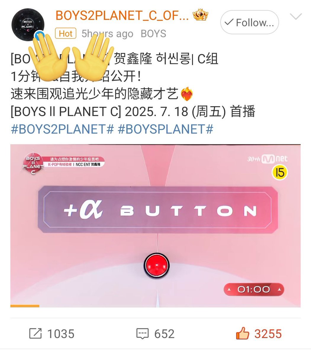 Hunniee26_'s tweet photo. PR Video Xinlong ramee di Weibo 😌
Disini doang yang sepi 😭
Gpp yah adek kita naik pelan tapi pasti 🥰

Semangat buzzernya Xinlong di X, disebarkan virus ter Xinlong Xinlong
#XINLONG #OurStarsXinlong #HE_XINLONG #BOYSTORY_JYPE #BOYSTORY #男孩的故事 #鑫隆 #BOYS2PLANET https://t.co/0PRYEQJ5cp