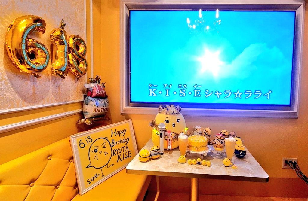 スター tweet media