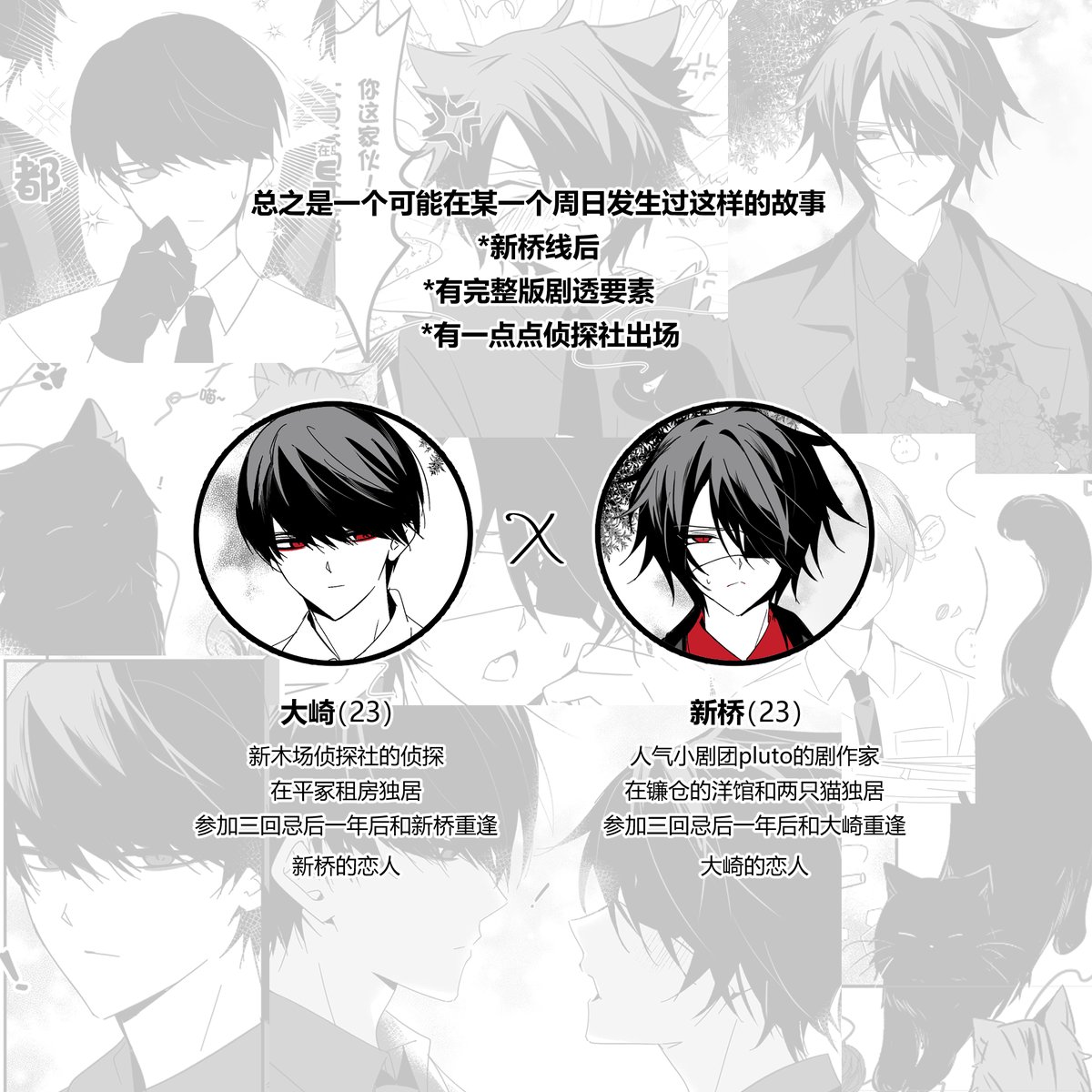 [大穢/大新]彼の色/[오오에/오오신]그의 색깔 🐈‍⬛🌹18p
中文注意
postype.com/@0panpanpan/po…
pixiv.net/artworks/13168…