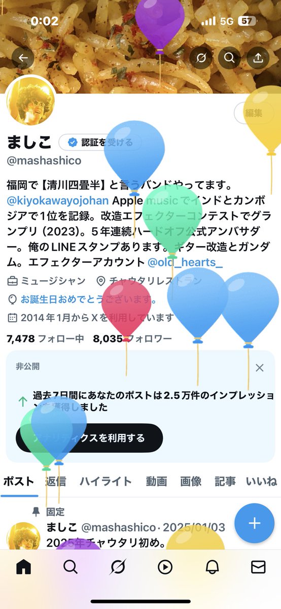 ましこ tweet media