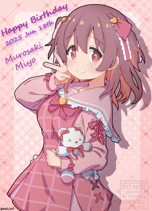 お誕生日おめでとぉ～ みよちゃん #おにまい #おにまいお絵描き #室崎みよ生誕祭2025