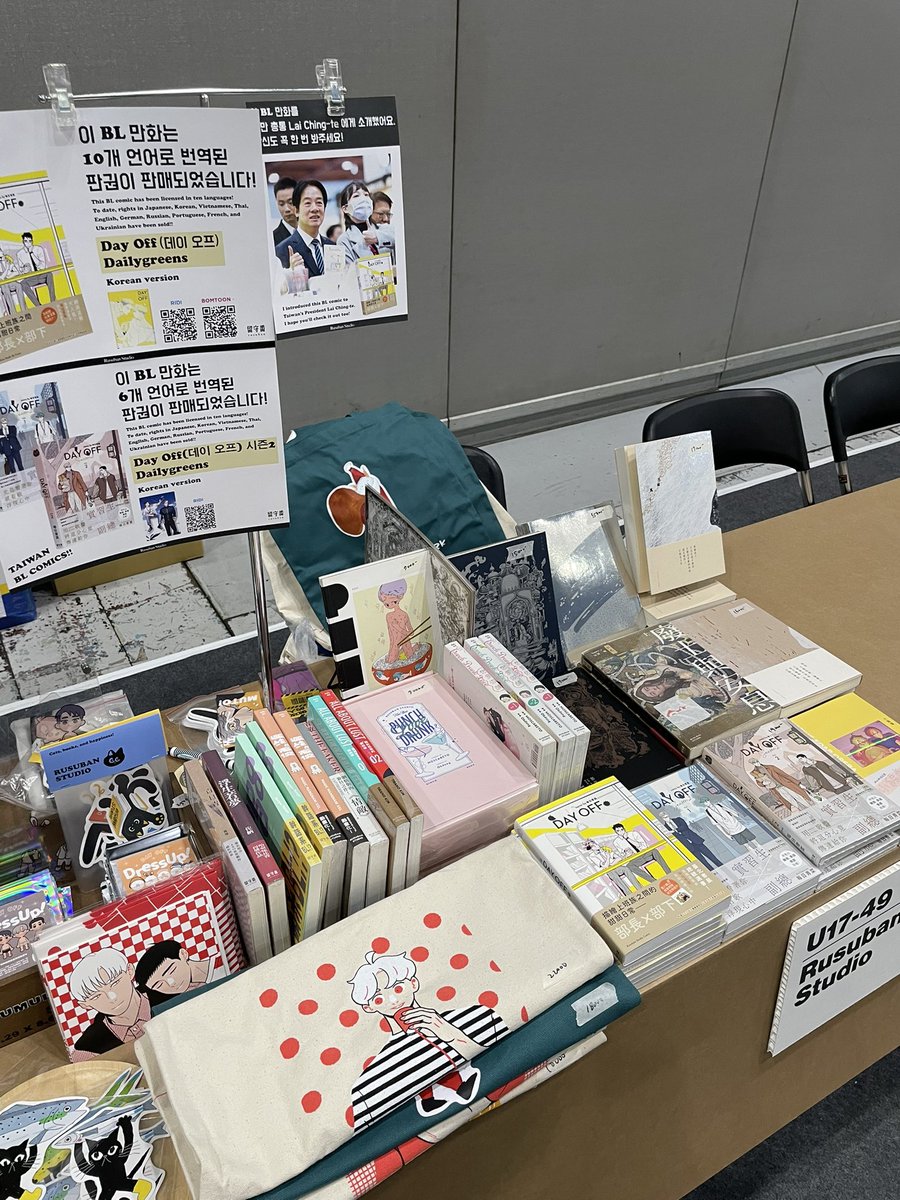rusubanstudio's tweet photo. Rusuban Studio × 2025 SIBF

Hello Seoul, we’re back!

We’re bringing more BL novels, manga, picture books &amp; merch by Taiwanese illustrators.

Find us at Book Village U17-49!

📍 2025 Seoul Int’l Book Fair
🗓️ June 18–21: 10AM–7PM
🗓️ June 22: 10AM–5PM https://t.co/LVZ9zoCNB8