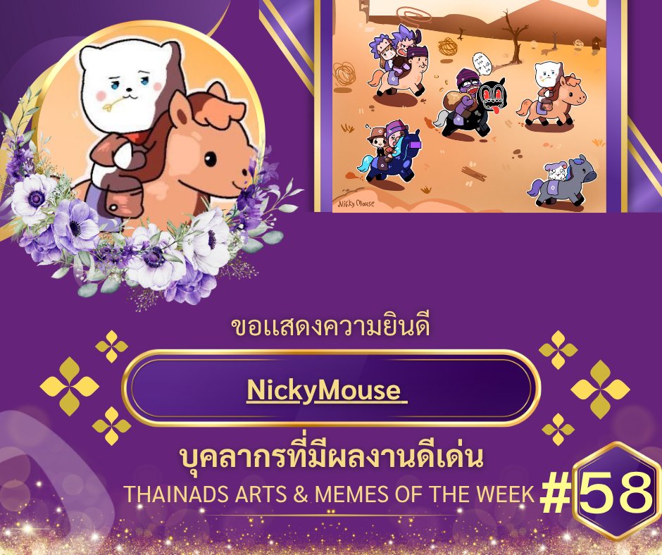 MTer088114's tweet photo. Congratulations to you 🎉🎉🎉
@Jakeprt
@Intro_lution
@Nicky_sangngam
@mindymolly124
#Monad #Mememonad https://t.co/B7K9GBmluK