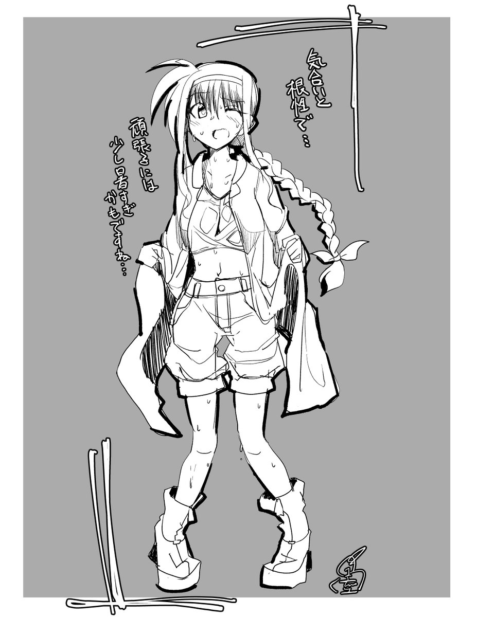 とりあえず慣らさないとだし手は動かそうって事で…ｶﾞﾘｶﾞﾘφ(:3ﾉｼヾ)ﾉｼ