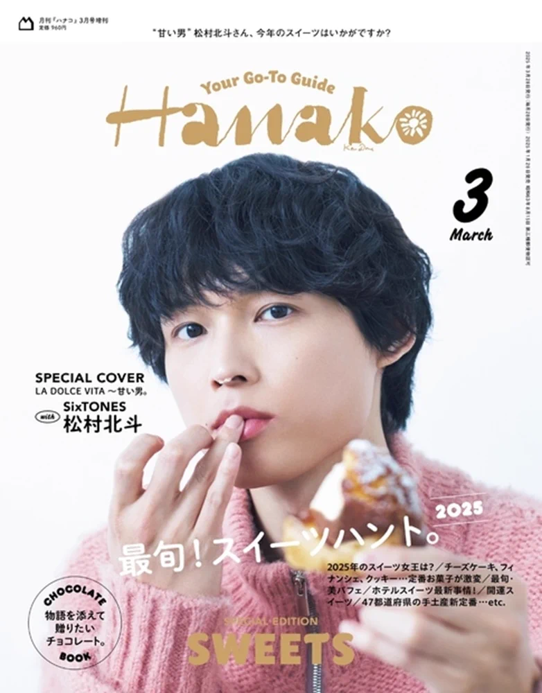 HMV&BOOKS（HMV）公式 on X: 