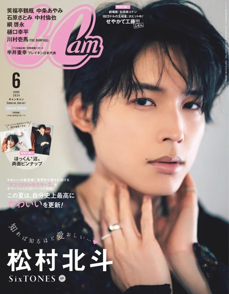HMV&BOOKS（HMV）公式 on X: 