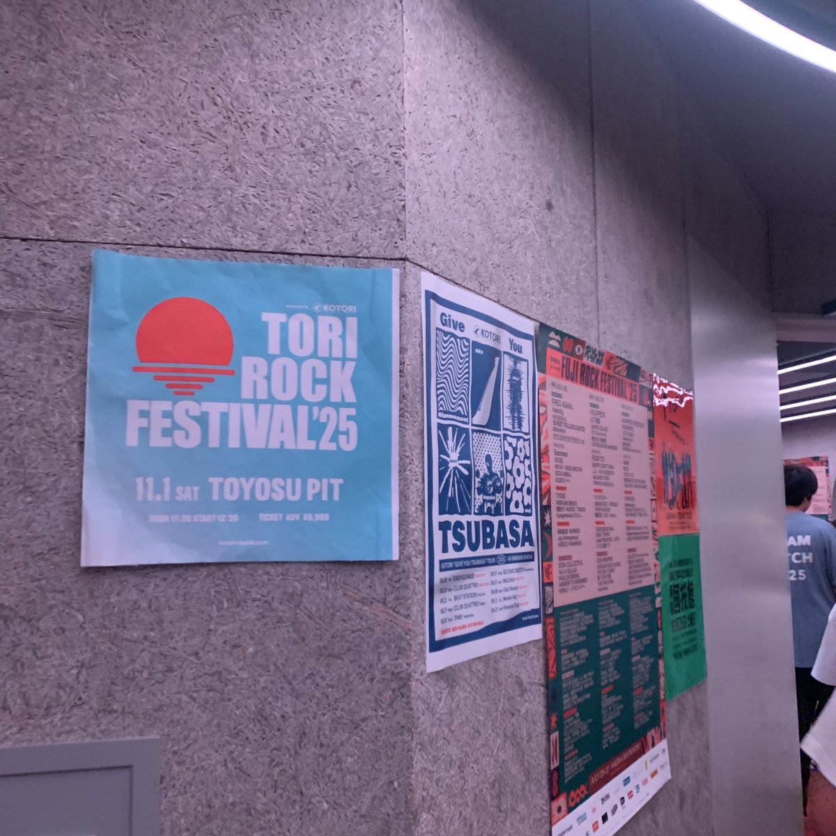 DREAM MATCH！
KOTORI神バンドでした最高ありがとう。！