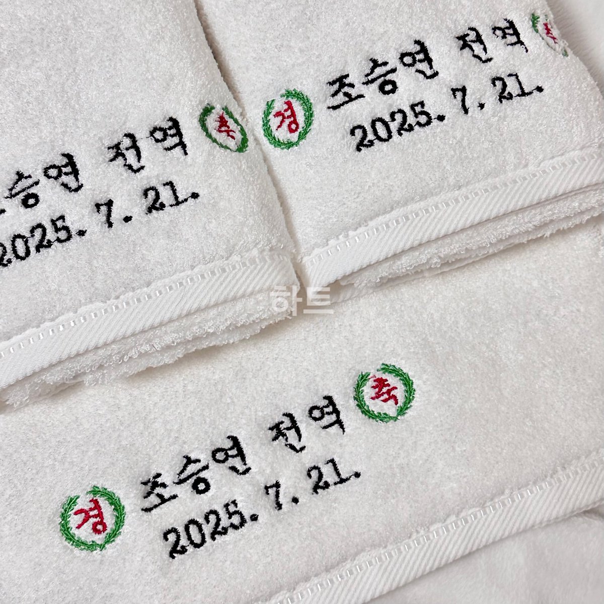 경🎀조승연 전역🎀축

우즈님 전역 수건 제작했어요
얼마 남지 않은 그 날을 미리 함께 축하하실 분//

RT 추첨 두 분께 수건을 보내드립니다🫡