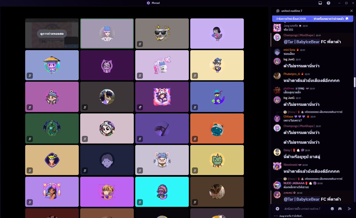 ขอบคุณคำชมของทุกคนและกิจกรรมดีๆ NADS wanna hear your voices จากคุณ <a href="/StangtheG/">StangtheGod Monad Maxi (evm/acc)</a> <a href="/Peggyblueheart/">Peggyblueheart.NADS ♡</a> 

วันนี้สนุกมากครับได้ฟังเพลงเพราะๆสบายๆเพลินมากครับ
 ไว้จัดกิจกรรมดีๆแบบนี้อีกนะครับ รอเบยยย 💜💜
<a href="/monad_xyz/">Monad ⨀</a> <a href="/monadthailand/">Thainads ⨀ (evm/acc)</a>