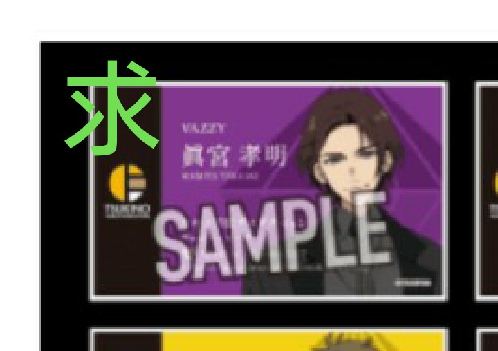 はるか@譲渡・交換アカウント tweet media