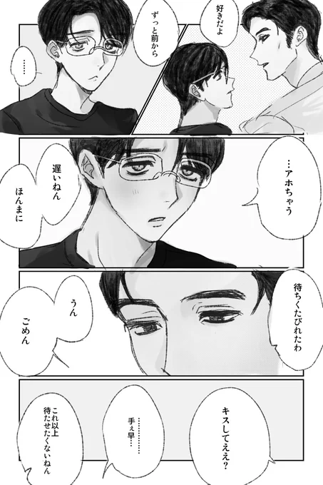 狂聡 