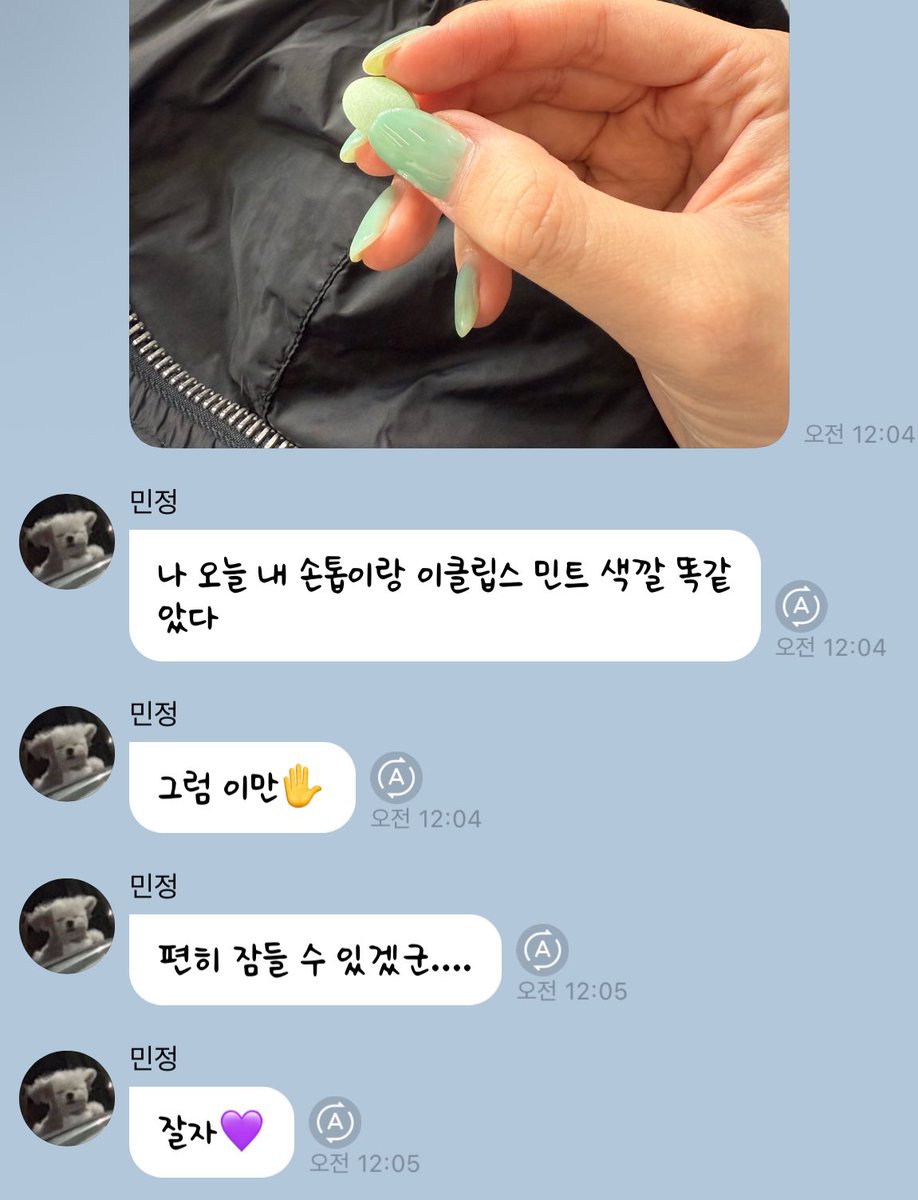 소금🤍 tweet media