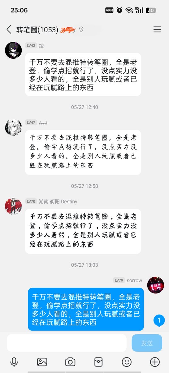 Xq2x3d's tweet photo. 图一说的没错 图二的玩意我就是在推特上偷学的🥰🥰 https://t.co/m9oyfnn5r9