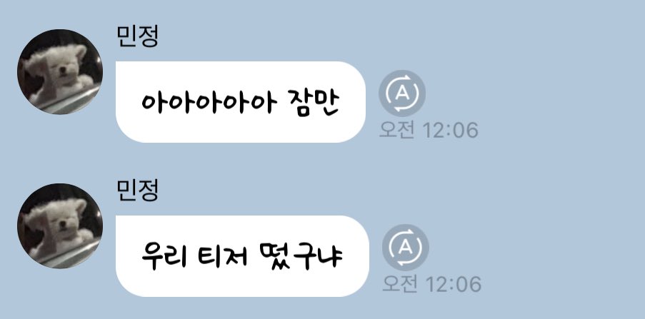 소금🤍 tweet media