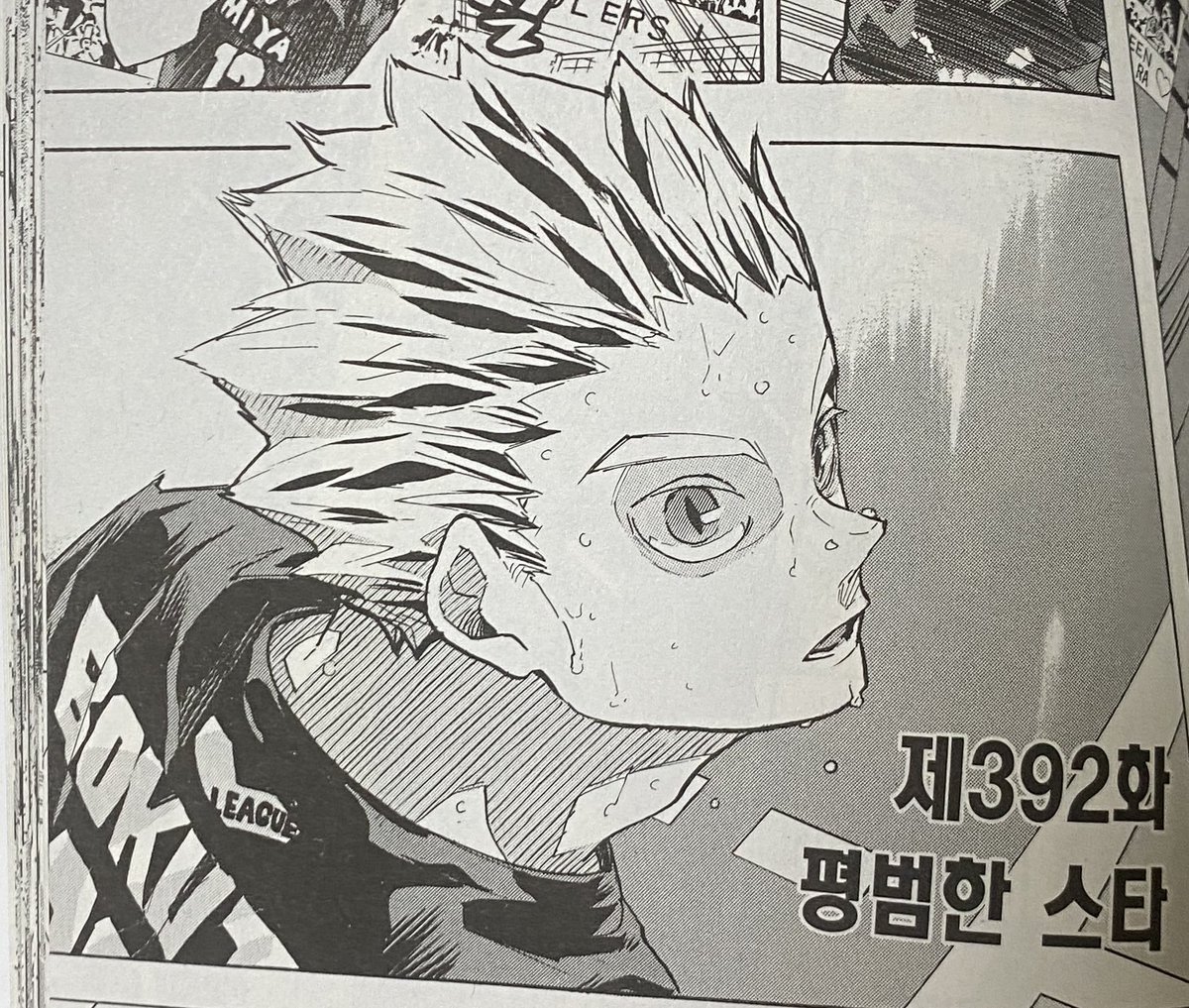 무 표 정 이 소 름 끼 치 게 좋 다 고