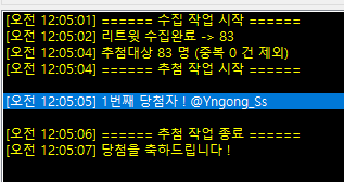 🩵당첨자 발표
<a href="/Yngong_Ss/">이안</a> 님 축하합니다! 크레페(crepe.cm/@LS_bohyun/3k2…)쪽으로 프로필 인증샷과 함께 메시지 보내주시면 오너캐 타입 무료로 작업 도와드리겠습니다 :D