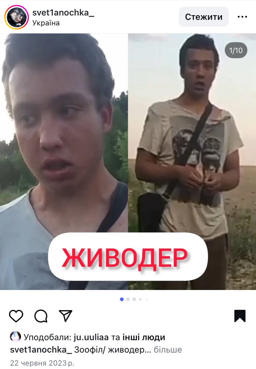 живодер, якого ще ловили у 2023, все ще продовжує набирати до себе собак і цуценят жіночого роду і ґвалтує, а потім позбувається.