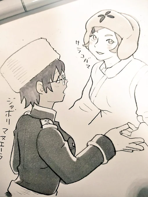 キングゲイナー 