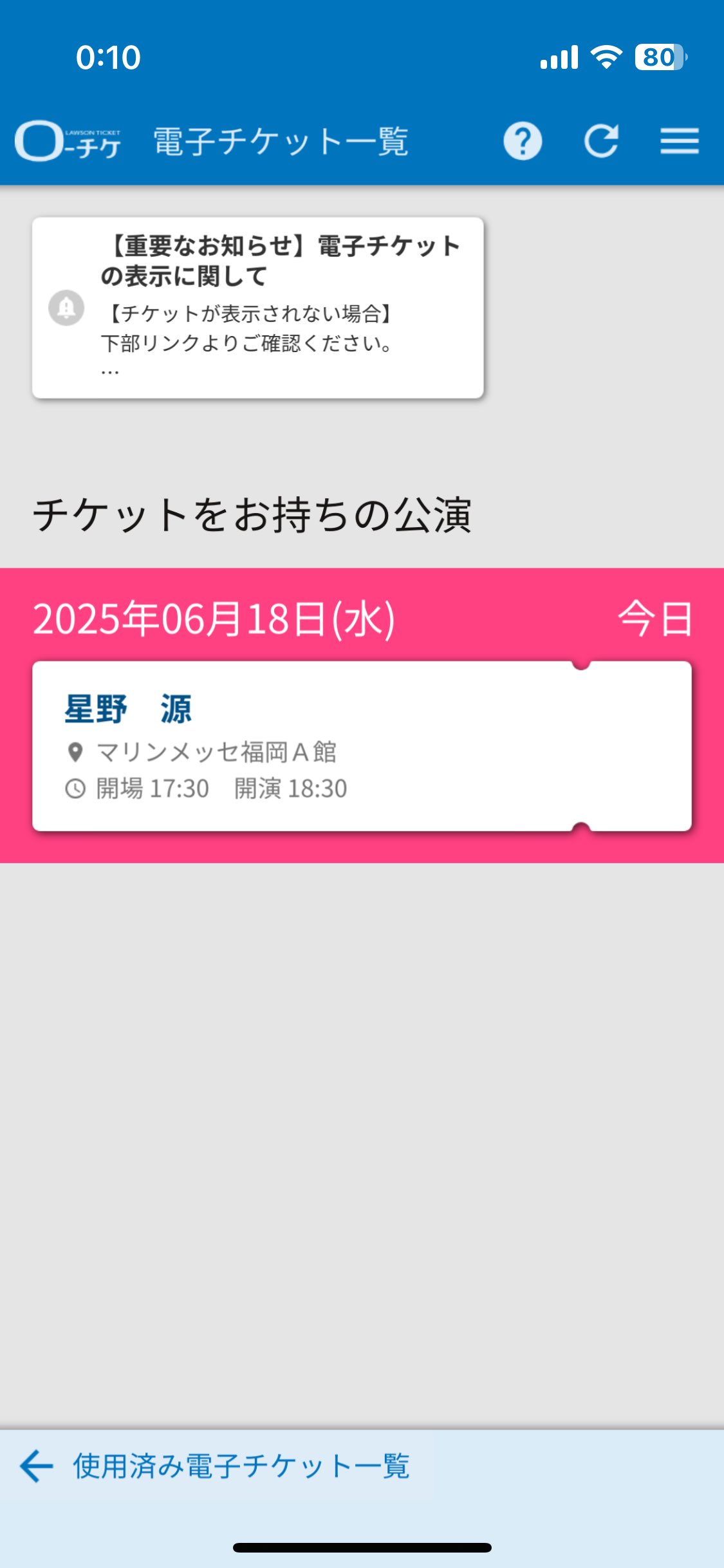 m@ki (@sakanacqua) / X