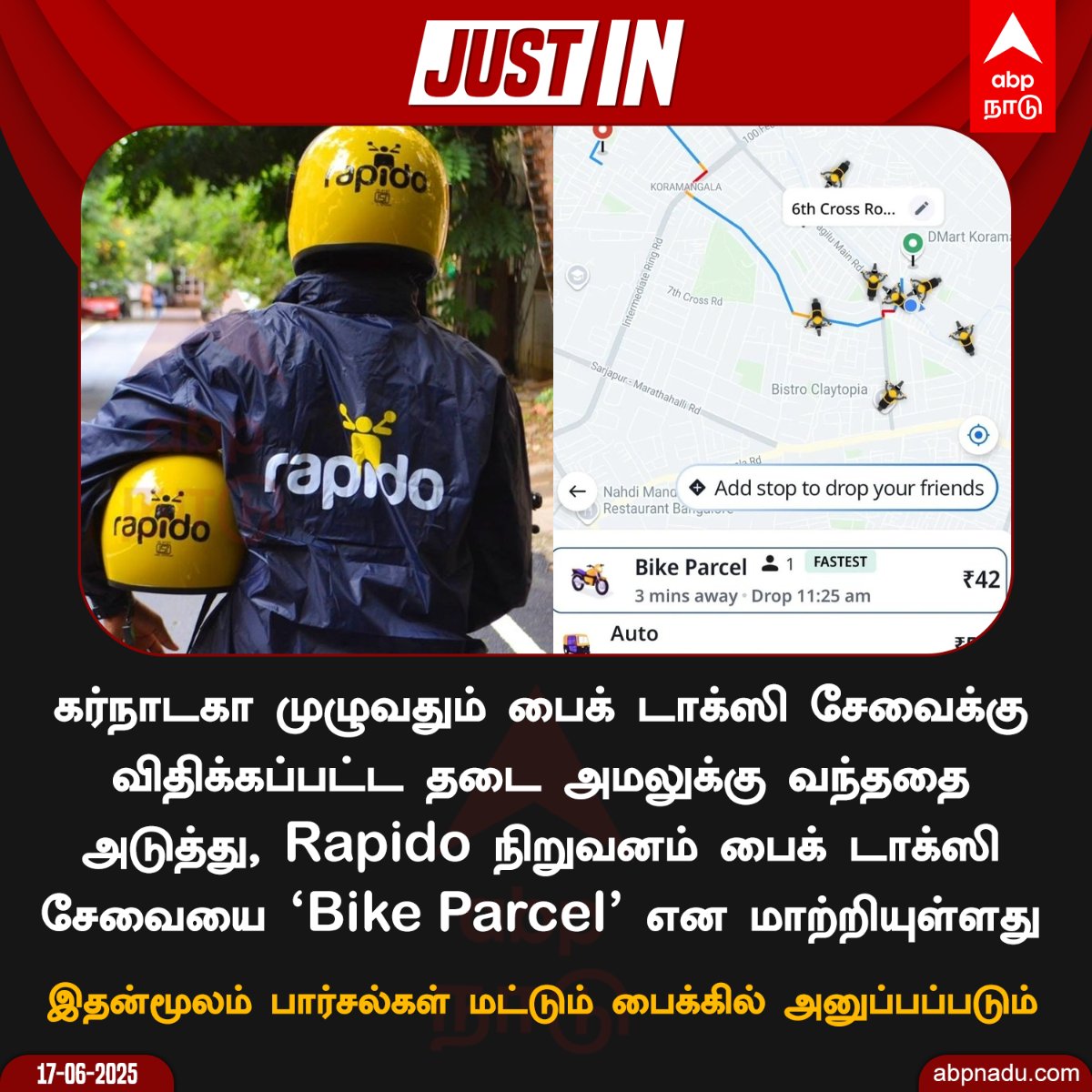 abpnadu's tweet photo. கர்நாடகா முழுவதும் பைக் டாக்ஸி சேவைக்கு விதிக்கப்பட்ட தடை அமலுக்கு வந்ததை அடுத்து, Rapido நிறுவனம் பைக் டாக்ஸி சேவையை ‘Bike Parcel’ என மாற்றியுள்ளது
#Rapido #BikeParcel https://t.co/Q7mG5H6ezJ
