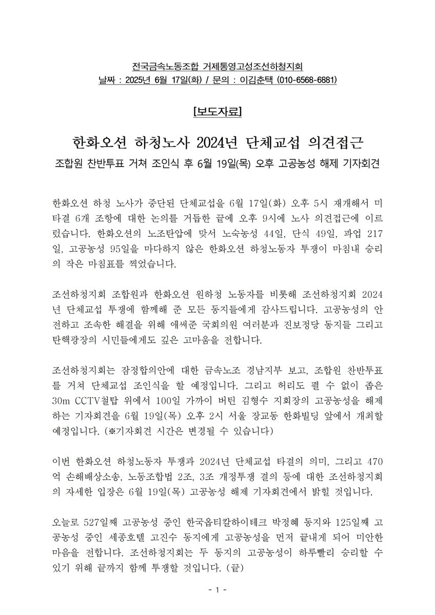 에스텔 뉴스계정 tweet media