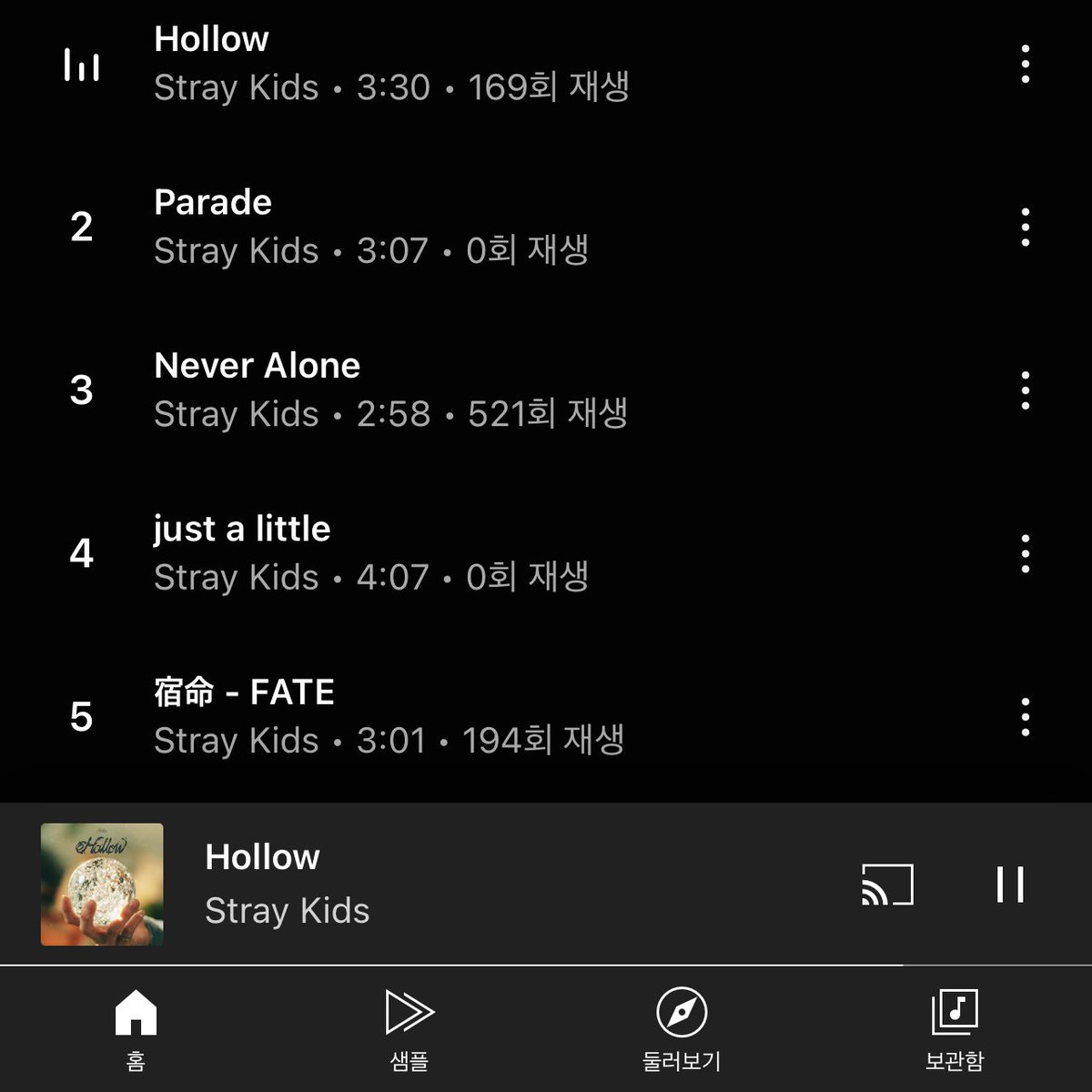 아무래도 노래가 새로 나오면 바로 들어주는 게 인지상정