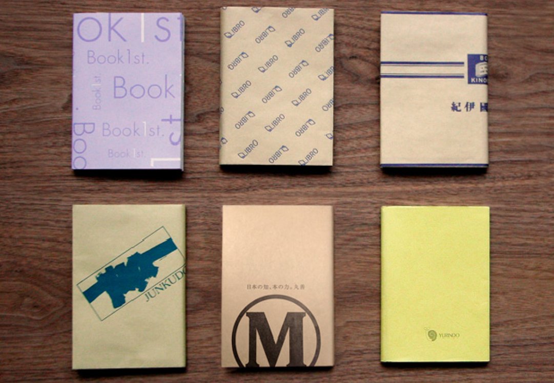 🇯🇵 En Japón cuando comprás un libro te lo entregan con un papel que cubre la tapa. Así podés leerlo manteniendo tu privacidad. Las librerías tienen sus propios papeles especiales, que muchas veces terminan coleccionandose.