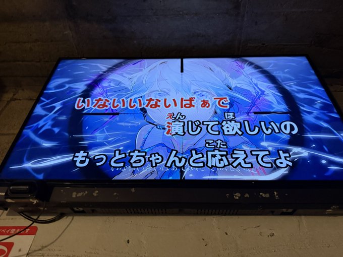 アニソンカラオケ ブラックシグマ　歌舞伎町で朝までアニソン歌えるよ！