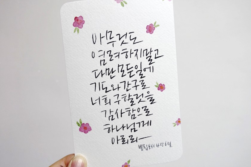 ssh3600's tweet photo. @ALchandae 늘 응원합니다 https://t.co/DNGdVxbiDK