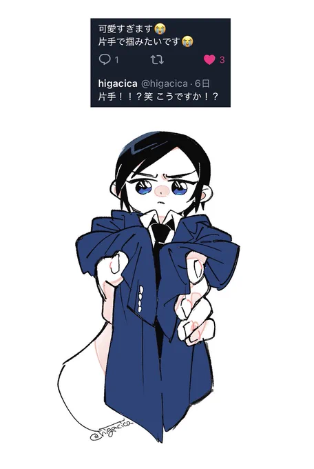 リプいただいて嬉しくなって描いたやつ その1